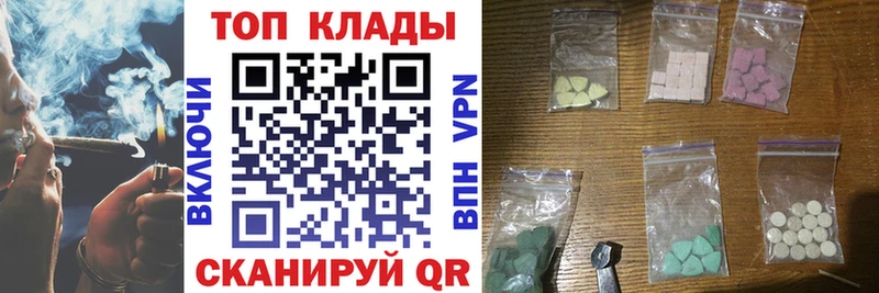 Магазины продажи наркотиков Иваново СК  АМФ  МЕФ 