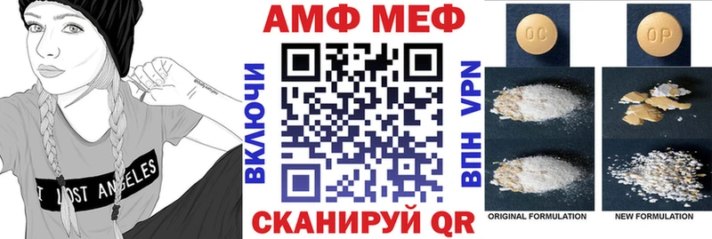 Amphetamine VHQ  hydra онион  Иваново 