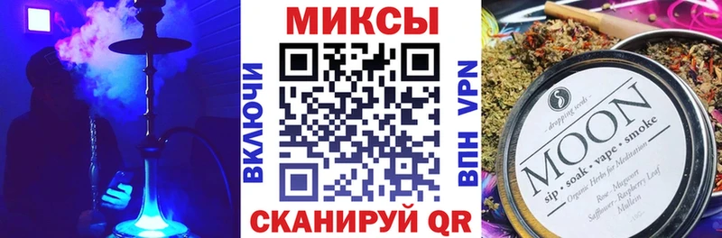 наркотики  hydra ТОР  БУТИРАТ GHB  Иваново 