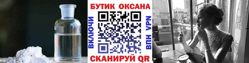 БУТИРАТ BDO 33% Иваново