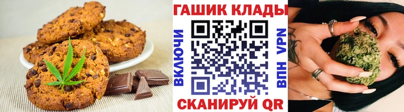 ОМГ ОМГ ONION  Иваново  Cannafood марихуана 