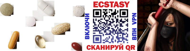 ЭКСТАЗИ 280 MDMA  где купить   Иваново 