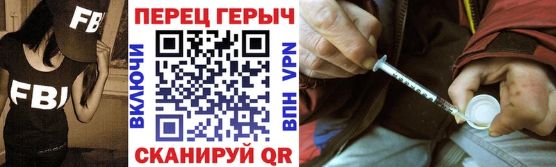 ГЕРОИН афганец Иваново