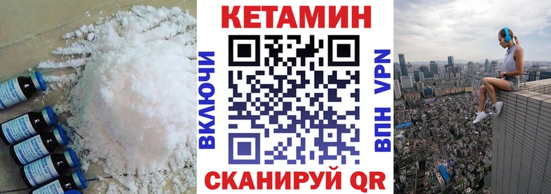 КЕТАМИН ketamine  Иваново 