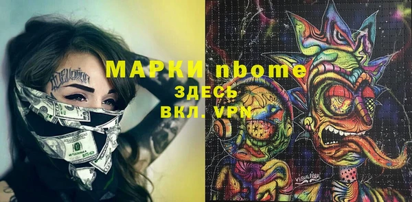 метадон Абдулино