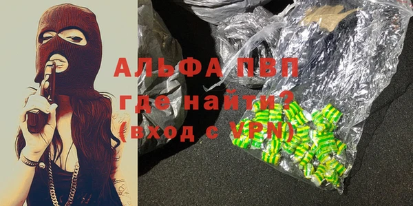 метадон Абдулино