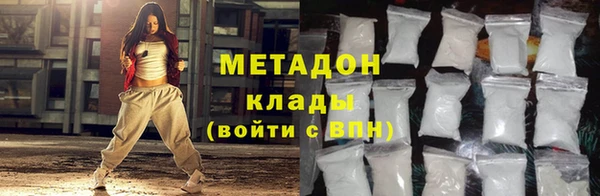 гидропоника Абаза