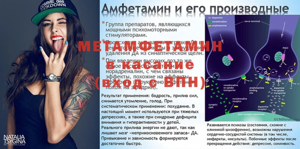 метадон Абдулино