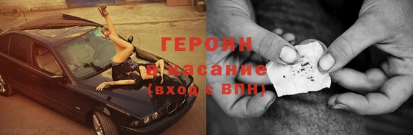 гидропоника Абаза