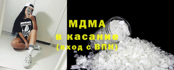 гидропоника Абаза