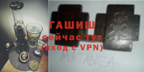 метадон Абдулино