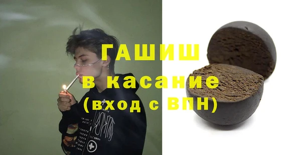 метадон Абдулино