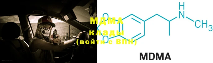 ECSTASY Навашино