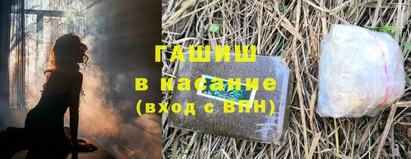 метадон Абдулино