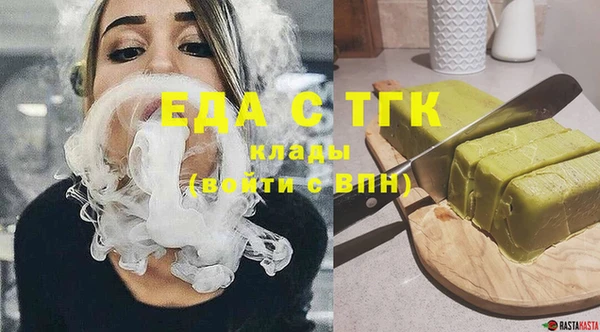 прущие грибы Абинск