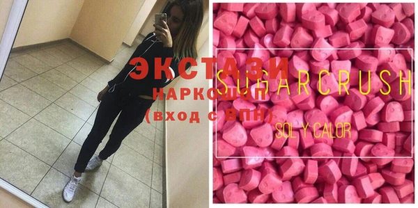 прущие грибы Абинск