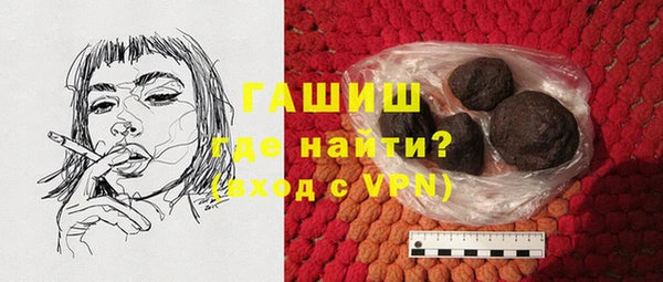 гидропоника Абаза
