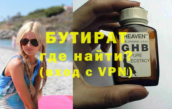 метадон Абдулино