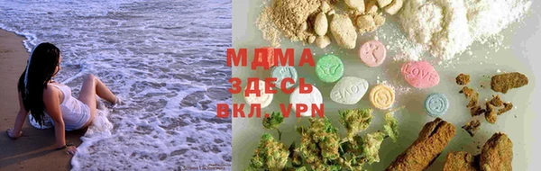 гидропоника Абаза