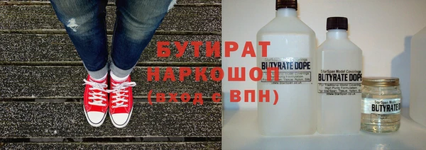 метадон Абдулино