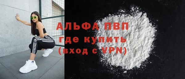 гидропоника Абаза