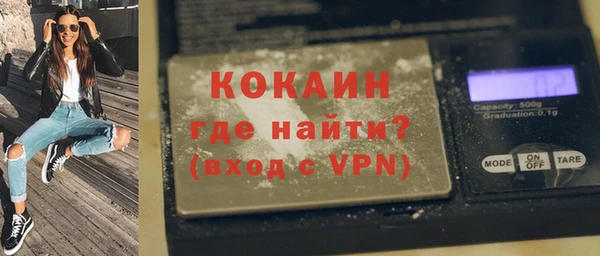 метадон Абдулино
