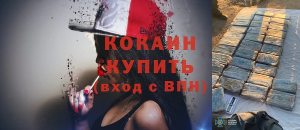 метадон Абдулино