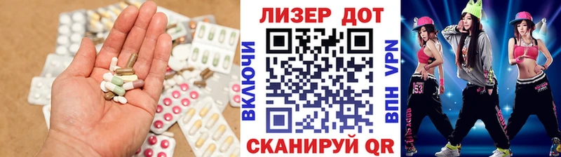 Лсд 25 экстази ecstasy  Иваново 