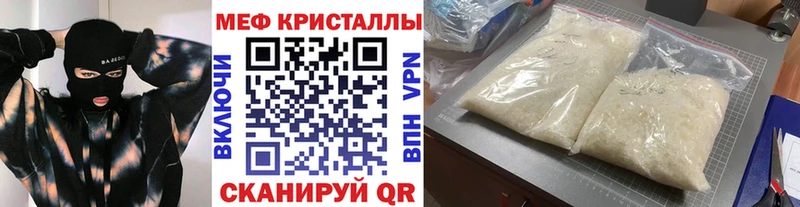 цены наркотик  Иваново  darknet какой сайт  МЯУ-МЯУ мяу мяу 