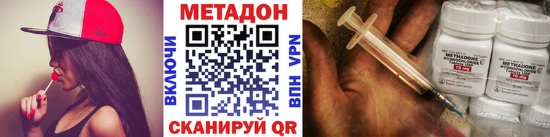 MEGA ТОР наркота Иваново Метадон белоснежный