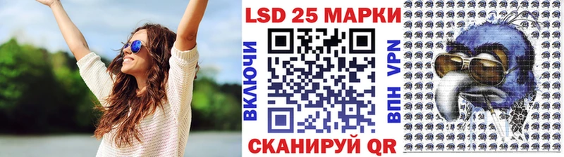 Марки N-bome 1,5мг  как найти наркотики  Иваново 