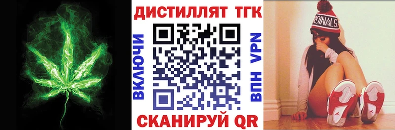 ТГК концентрат  Иваново 