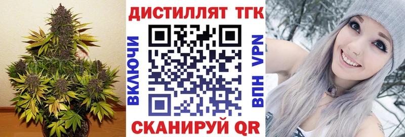 ТГК Wax Иваново
