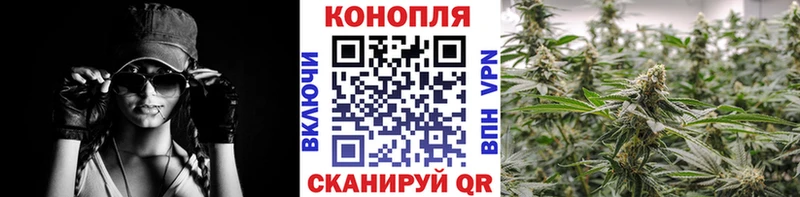 Марихуана марихуана купить Иваново
